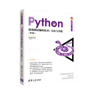 PythonB͸yԇ̼gc`2棩A_l(f)ߕ.Python